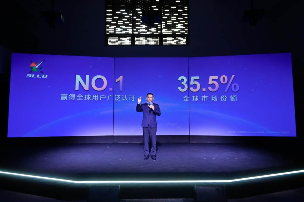 声色合和，芯动自然精彩：爱普生家用投影机新品正式发布，以科技还原自然沉浸体验(图3)