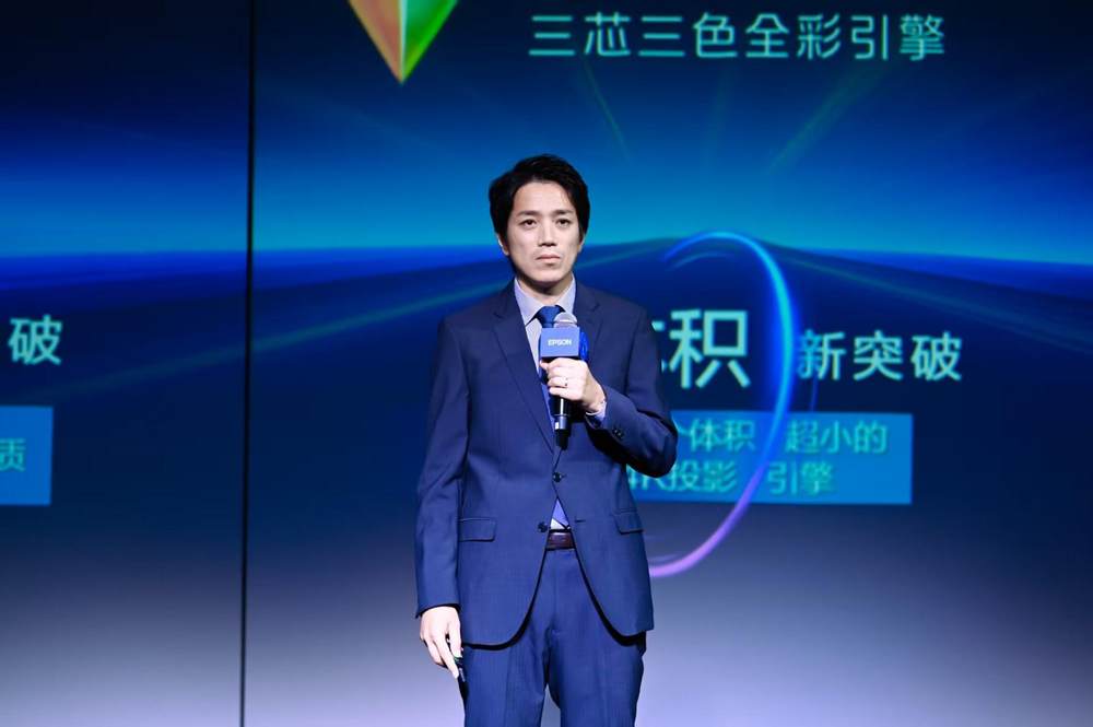 声色合和，芯动自然精彩：爱普生家用投影机新品正式发布，以科技还原自然沉浸体验(图5)