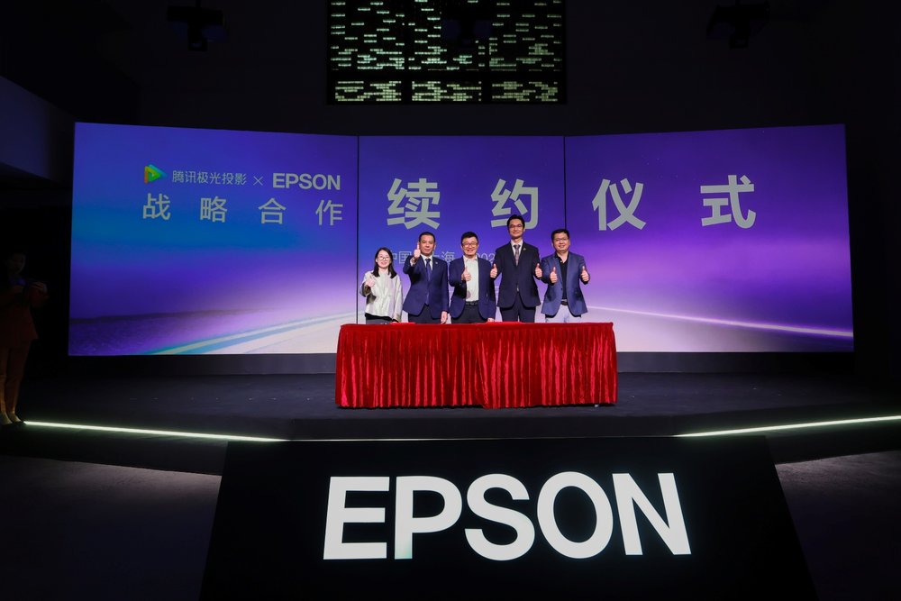 声色合和，芯动自然精彩：爱普生家用投影机新品正式发布，以科技还原自然沉浸体验(图7)