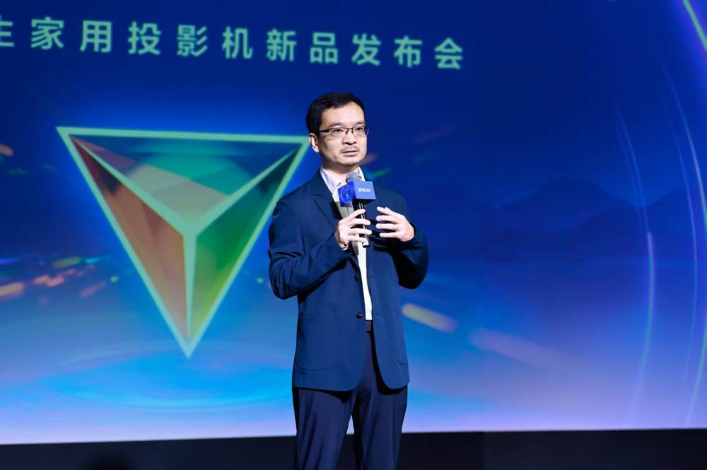 声色合和，芯动自然精彩：爱普生家用投影机新品正式发布，以科技还原自然沉浸体验(图9)