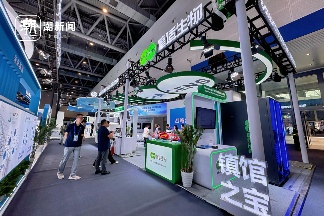 如何让看病更简单？德适生物在数贸会首秀“中国方案”(图4)