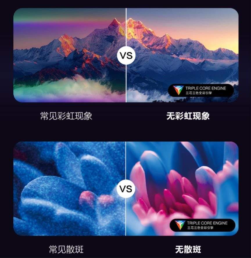 爱普生发布EF系列新品：以“三芯三色”光影科技，打造贴近自然的沉浸观影体验(图3)