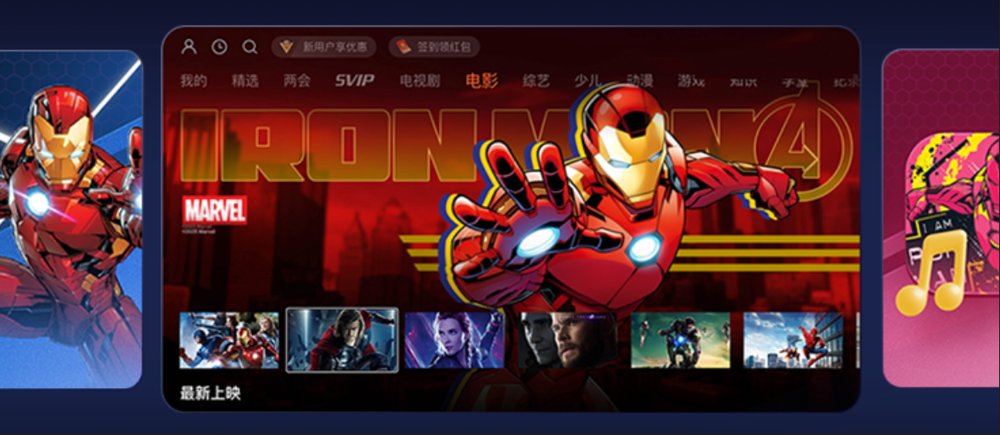 爱普生发布EF系列新品：以“三芯三色”光影科技，打造贴近自然的沉浸观影体验(图8)