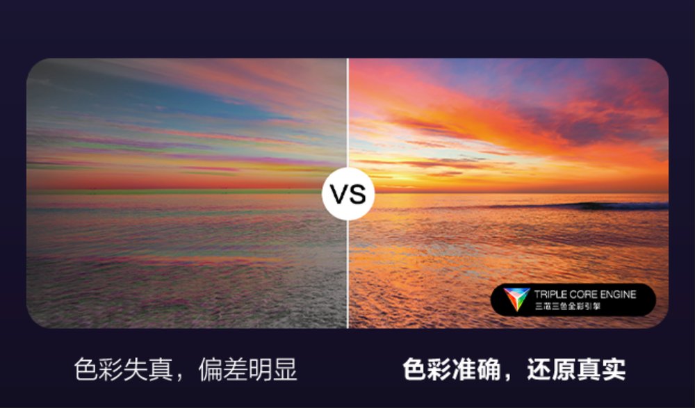 爱普生发布EF系列新品：以“三芯三色”光影科技，打造贴近自然的沉浸观影体验(图4)