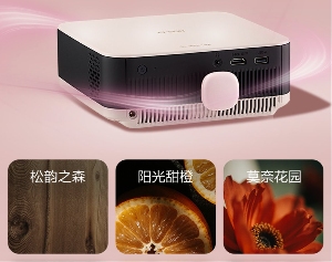 爱普生发布EF系列新品：以“三芯三色”光影科技，打造贴近自然的沉浸观影体验(图11)