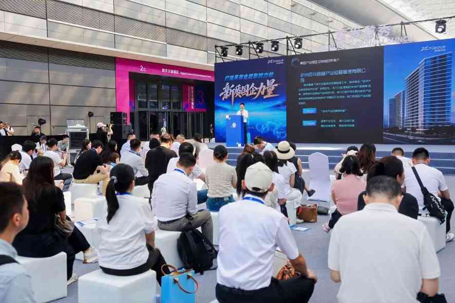 多款科技新品数贸会全球首发 这家西湖国企为什么能？(图2)