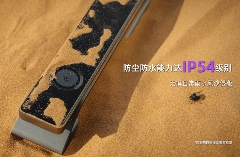 无惧风沙！凯迪仕传奇大师 K70 系列沙漠 “耐撕挑战”，解锁智能锁品质新高度(图3)