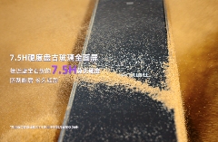 无惧风沙！凯迪仕传奇大师 K70 系列沙漠 “耐撕挑战”，解锁智能锁品质新高度(图2)