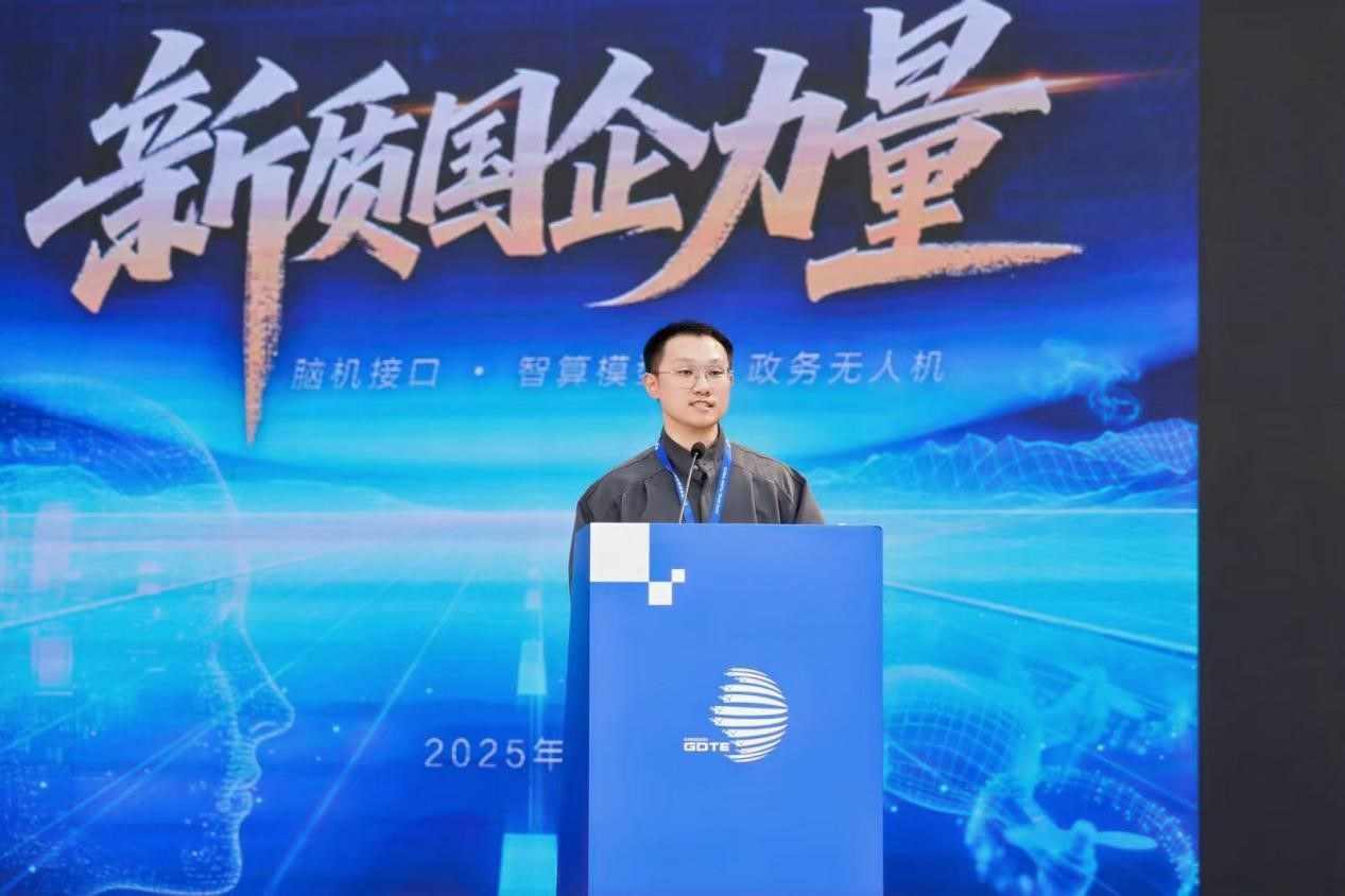 多款科技新品数贸会全球首发 这家西湖国企为什么能？(图3)