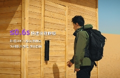 无惧风沙！凯迪仕传奇大师 K70 系列沙漠 “耐撕挑战”，解锁智能锁品质新高度(图6)