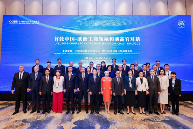 德国卡赫大中华区总裁出席“首轮中国-欧盟工商领袖和前高官对话”活动(图1)