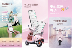 智美生活新定义！绿源正式冠名《向往的生活》(图4)