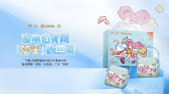 飞猫M2携小乔·缤纷独角兽来袭！多场景适配，网络浪漫两不误(图1)