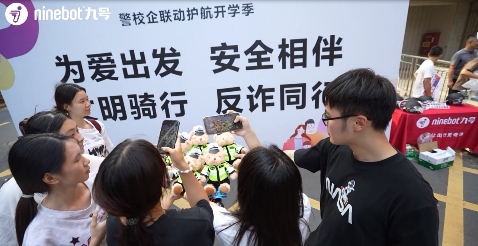 广州警校企携手进校园 护航00后“五大件”电动车骑行安全(图3)