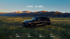 25万左右的suv车推荐：家用suv买什么车比较好(图1)