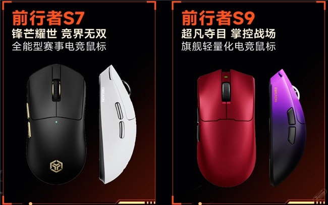 从签约ESG看前行者的电竞野心：不止是外设，更是“情绪伙伴”(图4)