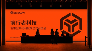 从签约ESG看前行者的电竞野心：不止是外设，更是“情绪伙伴”(图6)