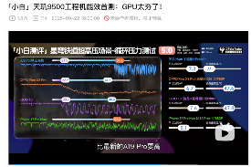 天玑9500首发实测：联发科的新旗舰如何“硬核”(图7)