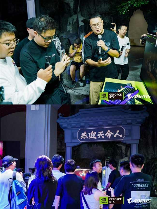 玩家齐赴技嘉AORUS DAY山城之约，RTX 50“嘉”速营奏响电竞狂想曲(图13)