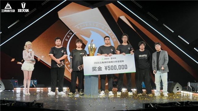 正式官宣！前行者正式签约三角洲行动ESG战队(图6)