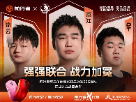 正式官宣！前行者正式签约三角洲行动ESG战队(图1)