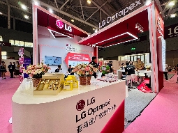 LG Optapex首秀深圳跨境电商展，AI赋能跨境新未来，共赢全球增长新机遇！(图1)
