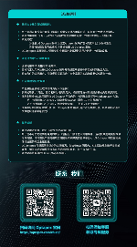 LG Optapex首秀深圳跨境电商展，AI赋能跨境新未来，共赢全球增长新机遇！(图7)