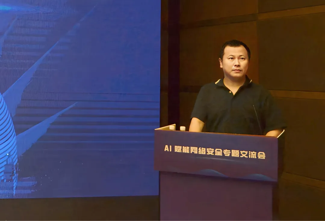 开放合作，共筑防线，国科云成功举办“AI赋能网络安全”专题交流会(图2)