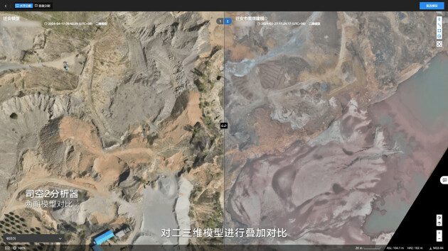 112套大疆机场落地唐山，如何革新自然资源监管？(图4)