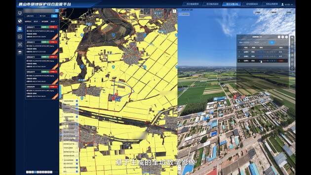 112套大疆机场落地唐山，如何革新自然资源监管？(图7)