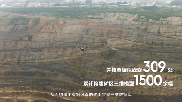 112套大疆机场落地唐山，如何革新自然资源监管？(图5)