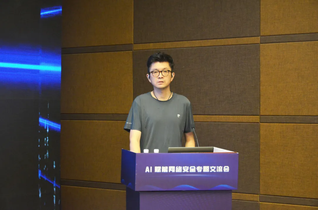 开放合作，共筑防线，国科云成功举办“AI赋能网络安全”专题交流会(图4)