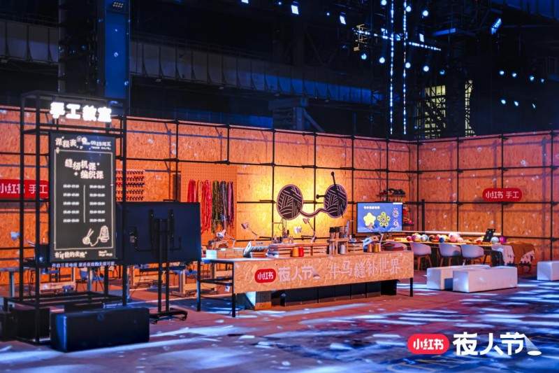 以科技美学重塑生活方式：三星电视与小红书“夜人节”一起打开夜晚的无限可能(图1)