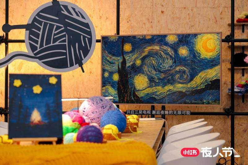 以科技美学重塑生活方式：三星电视与小红书“夜人节”一起打开夜晚的无限可能(图6)