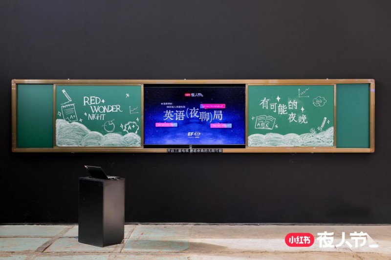 以科技美学重塑生活方式：三星电视与小红书“夜人节”一起打开夜晚的无限可能(图2)