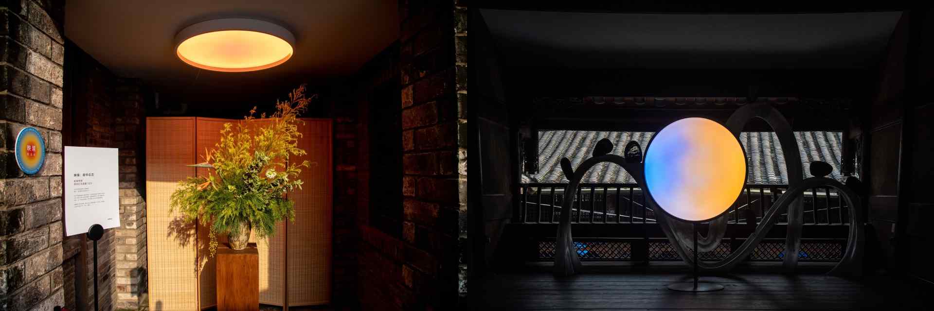 欧普照明以SDL智慧光谱引领创新，天境系列重塑照明新格局(图1)