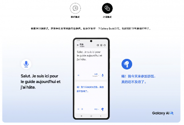 十一出游如何规划 三星Galaxy Tab S11系列来帮忙(图6)