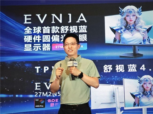 AI焕视，E飞冲天——2025年飞利浦显示器全国操盘手大会隆重召开！(图4)