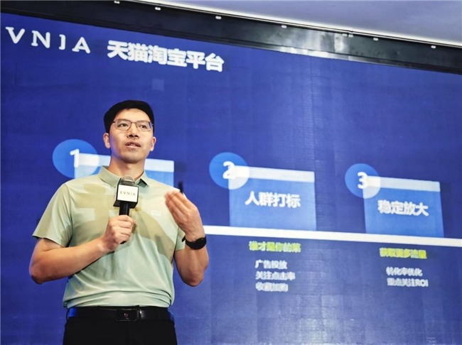 AI焕视，E飞冲天——2025年飞利浦显示器全国操盘手大会隆重召开！(图6)