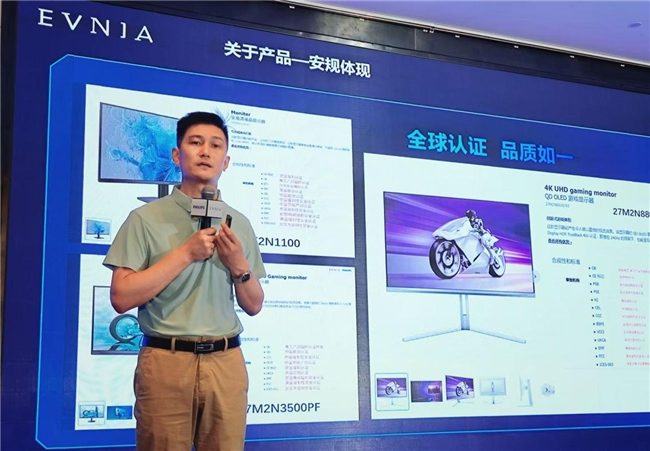 AI焕视，E飞冲天——2025年飞利浦显示器全国操盘手大会隆重召开！(图5)