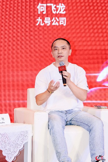 中国摩博会九号公司何飞龙：真正的智能电摩，应能“越骑越懂你”(图2)