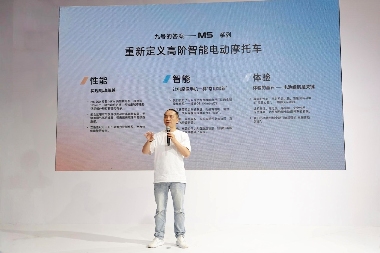 20天突破3万台！九号智能电摩M5惊艳亮相中国摩博会(图3)