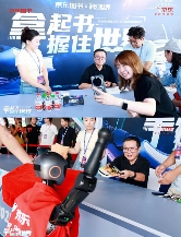 2025银河科幻大会盛大开幕 京东打造“科技+阅读”创新体验引关注(图5)