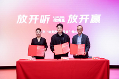 声动赛场，赢在未来 —— 哈曼品牌与梁靖崑、京东平台共启音频新篇章(图4)