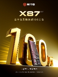 国内知名外设品牌前行者即将联袂电竞职业冠军战队，打造职业级性能外设新标杆(图2)