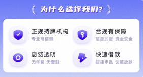 小辉付助力新市民：打破资金服务门槛，城市生活有支撑(图1)