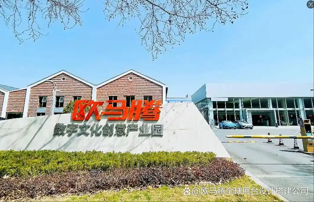 如何选择专业的电子科技展展台搭建公司？电子科技展展台设计公司推荐(图1)