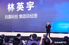 技嘉2025发布会：“从心出发 我们的主张”，迈向AI新纪元(图2)