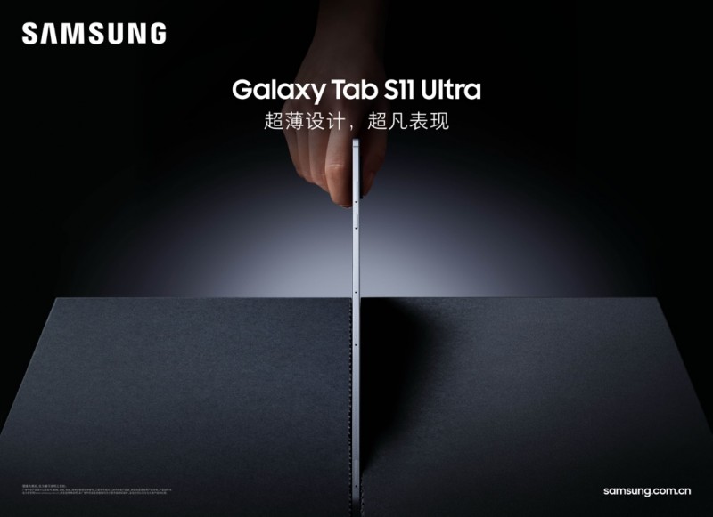 AI赋能高效大屏体验 三星新款智能平板正式发售(图2)