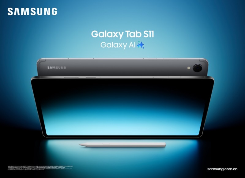 AI赋能高效大屏体验 三星新款智能平板正式发售(图3)